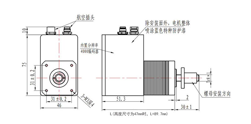 集成式直線步進(jìn)電機(jī)-PDMC42H60-L