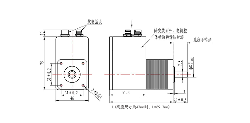 總線控制閉環(huán)步進(jìn)電機(jī)一體機(jī)-PDMC42H60